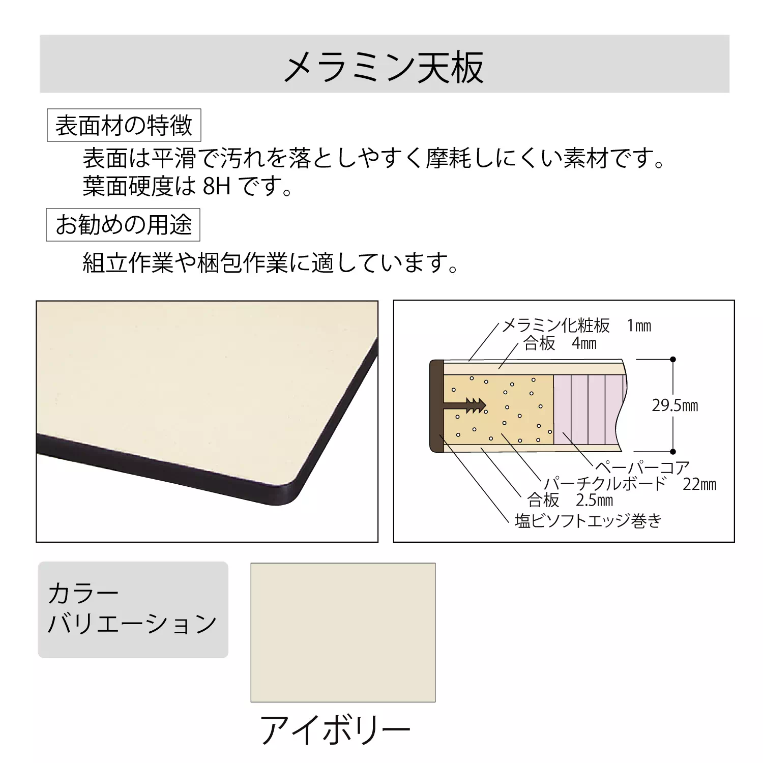 フライトタイプ H800mm